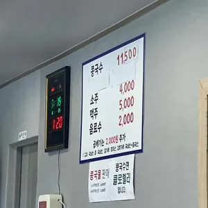 밀대 리뷰 사진