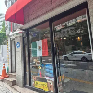 La Cruda 리뷰 사진