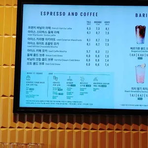 스타벅스 리뷰 사진