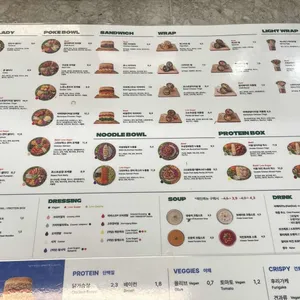 샐러디 리뷰 사진