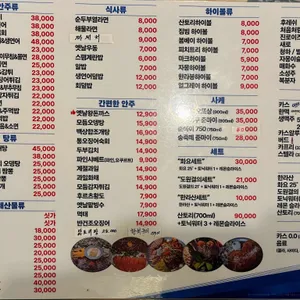 마을회관포차 리뷰 사진