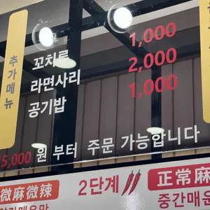 탕화쿵푸 리뷰 사진