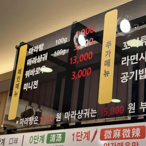 탕화쿵푸 리뷰 사진