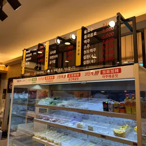 탕화쿵푸 리뷰 사진