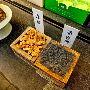 삼대옥 여수딸기찹쌀떡 리뷰 사진