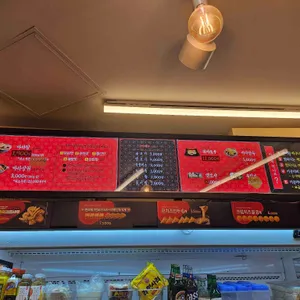 미미관 리뷰 사진