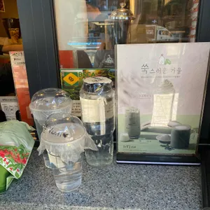 하삼동커피 리뷰 사진