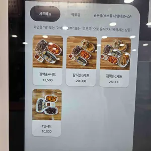 콩분식 리뷰 사진