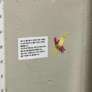 녹기 전에 낱점 리뷰 사진