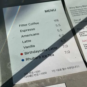 모르겐글루트 리뷰 사진