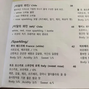 트와Trois 리뷰 사진