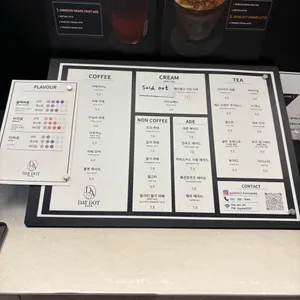 데이도트 리뷰 사진