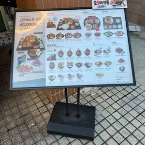 온기정 리뷰 사진