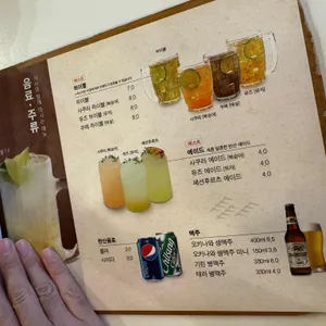 온기정 리뷰 사진