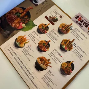 온기정 리뷰 사진