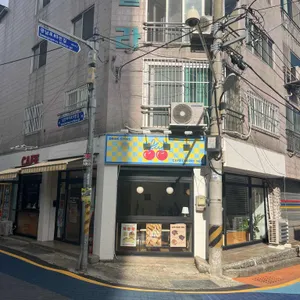 체리씨 대표 사진