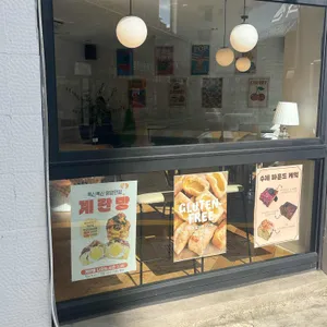 체리씨 리뷰 사진