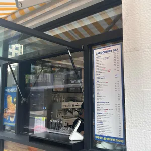 체리씨 리뷰 사진