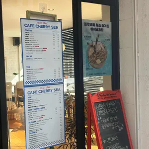 체리씨 리뷰 사진