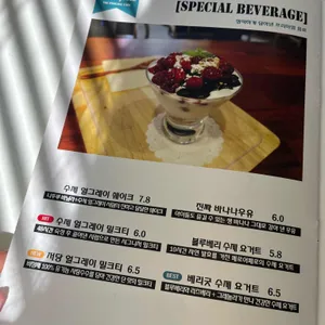 페로어페로 리뷰 사진