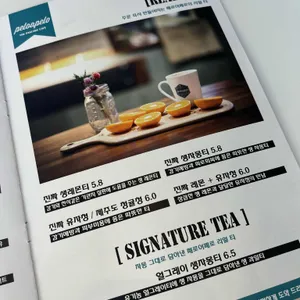 페로어페로 리뷰 사진