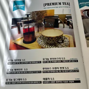 페로어페로 리뷰 사진