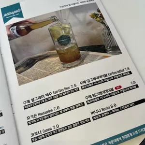 페로어페로 리뷰 사진