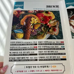 페로어페로 리뷰 사진