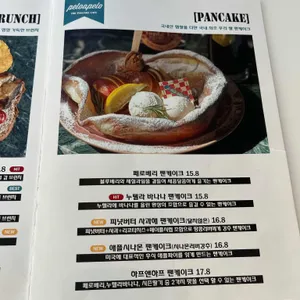 페로어페로 리뷰 사진