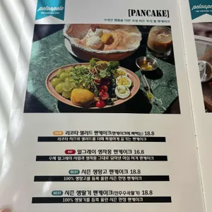 페로어페로 리뷰 사진