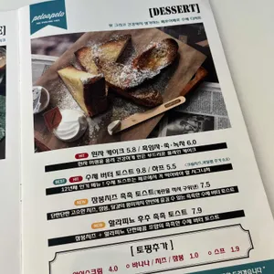 페로어페로 리뷰 사진