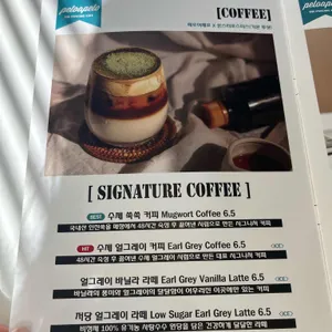 페로어페로 리뷰 사진