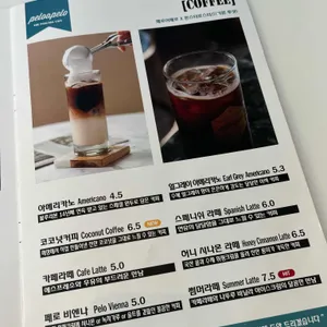 페로어페로 리뷰 사진