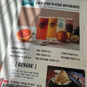 페로어페로 리뷰 사진