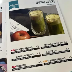 페로어페로 리뷰 사진