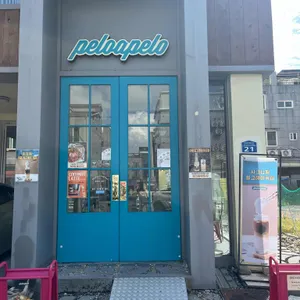 페로어페로 리뷰 사진