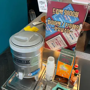 페로어페로 리뷰 사진