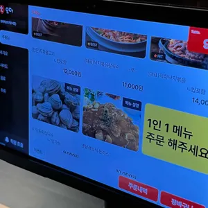 칼국수전문점 오미자 리뷰 사진