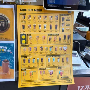 컴포즈커피 리뷰 사진