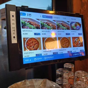 박서방네코다리 리뷰 사진