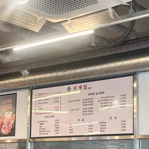 찌개집1979 리뷰 사진