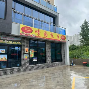 수오미엔 리뷰 사진