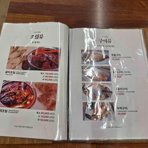 논짓물 리뷰 사진