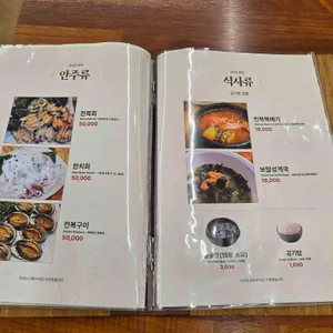 논짓물 리뷰 사진