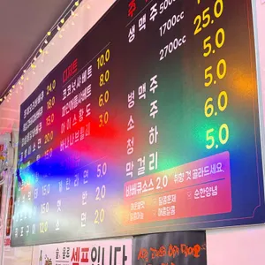 사거리바베큐 리뷰 사진