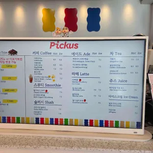 Pickus 리뷰 사진