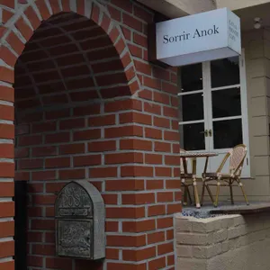 소히아녹 리뷰 사진