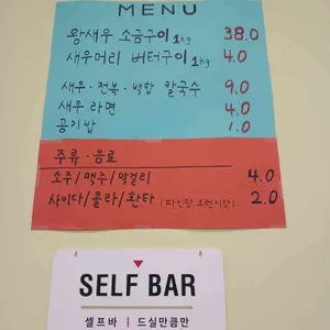 인천수산대하양식장 리뷰 사진