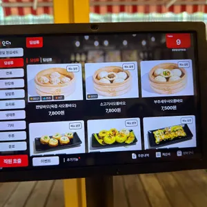 증증일상 리뷰 사진