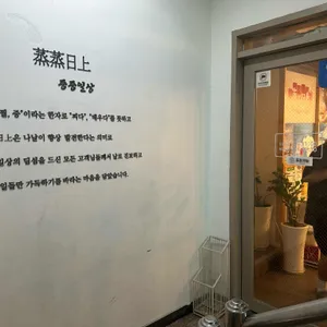 증증일상 리뷰 사진